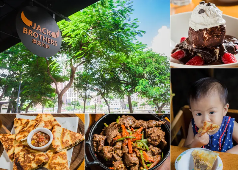 高雄美食 - 傑克兄弟牛排館愛河店 x 商業午餐開催中