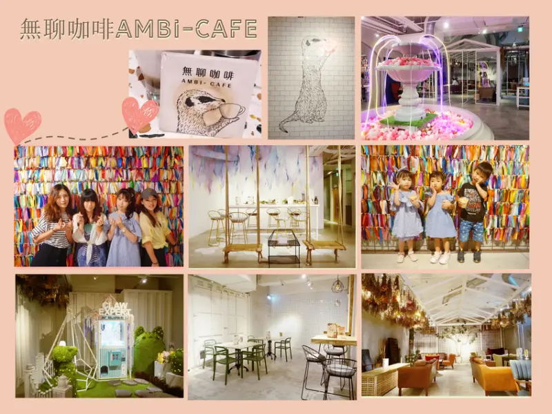 台北東區。網美咖啡廳│無聊咖啡AMBI-CAFE，每個角落都好好拍，每一處都是拍照打卡景點。吳宗憲女兒Sandy的夢幻咖啡廳／東區下午茶推薦