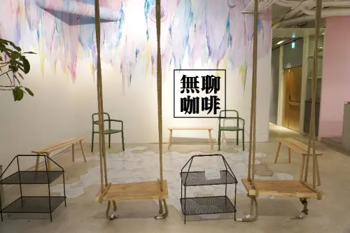 【台北】有盪鞦韆,噴水池,乾燥花的咖啡店！藝人Sandy開立無聊咖啡~讓你怎麼拍也拍不夠