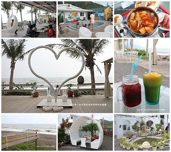 『屏東。愛琴海岸海景咖啡餐廳』～枋山景觀餐廳／兒童戲水池／海岸第一排