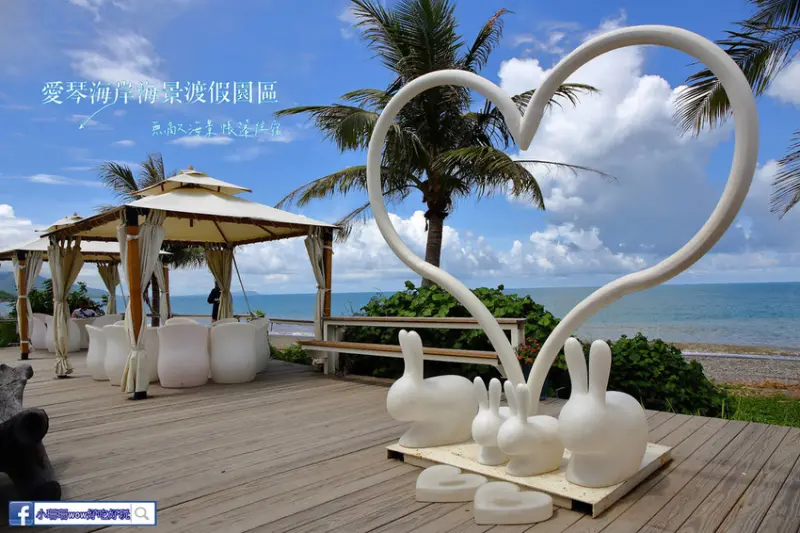 【遊。屏東】愛琴海岸海景咖啡餐廳〜墾丁人氣海景餐廳。無敵海景網美必訪超夯景點，坐在這裡聊天放空很舒服