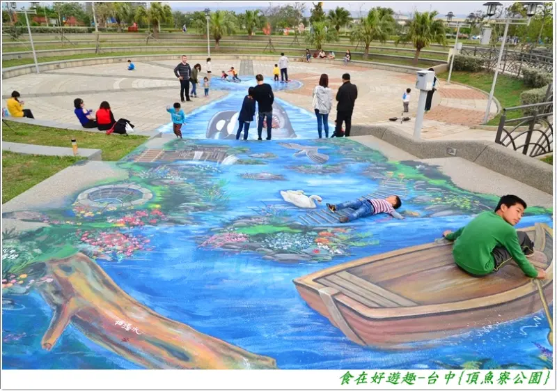 3D立體彩繪．遊樂設施．藝術造景．融合當地特色的公園綠地．親子踏青．外拍取景．IG＆FB熱門打卡超夯景點!!台中梧棲-頂魚寮公園