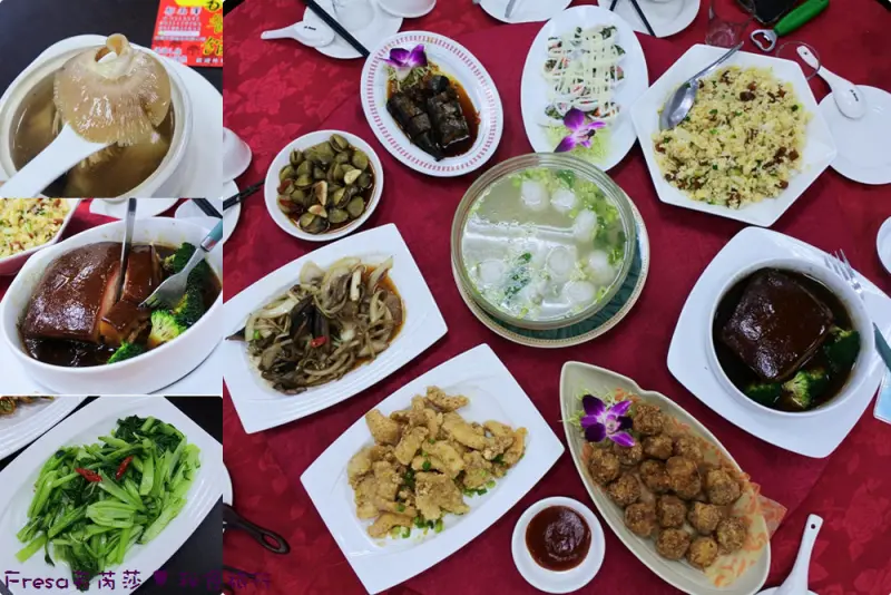 台南東區【郭家餐館】總舖師功夫料理辦桌菜.公司家庭包廂聚餐.預約限定排翅盅／虎尾寮／南紡購物中心 - Fresa芙芮莎♥秘食旅行