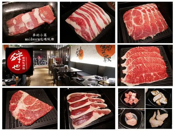 【中壢美食】狩也無煙燒肉~天使紅蝦/prime牛肉吃到飽，還有各式飲料及冰品無限享用