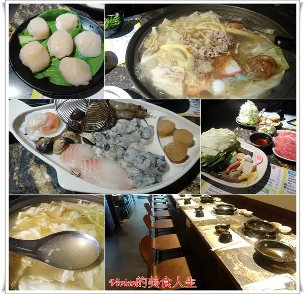 鍋士無雙(新莊富國店)天冷天熱都要吃鍋~