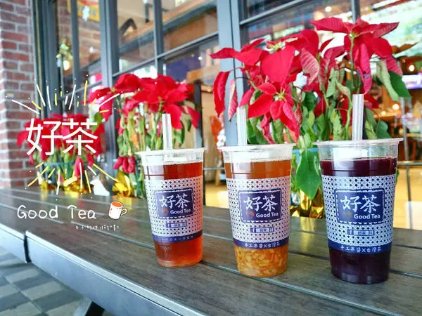 台北內湖港墘站 |好茶Good Tea，台灣好茶+手工果醬="好果茶"，細細品味其韻悠長的功夫茶▲女子的休假計劃▼