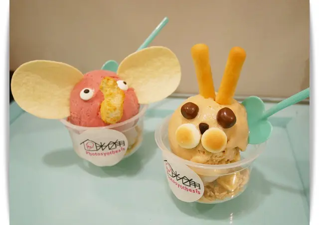 萌萌der~~捨不得吃的動物冰淇淋!!! - 「光合作用 Photosynthesis」❤