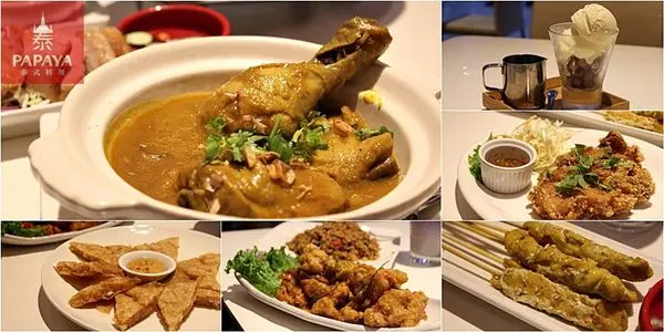 [高雄/前鎮區]Papaya泰 質感泰式料理×夢幻漸層飲×絕美甜品 即刻就要顛覆你印象中的泰式餐廳
