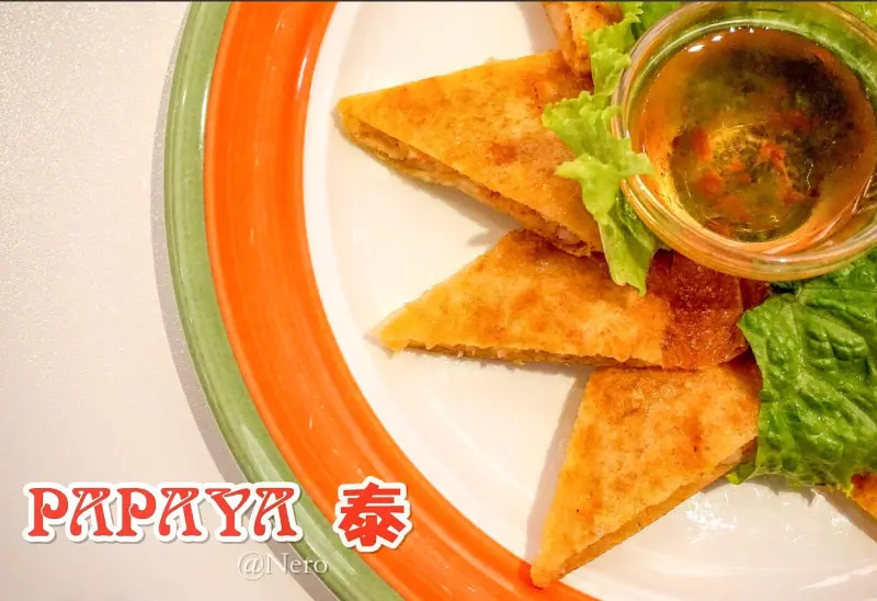 【高雄 PAPAYA 泰。食尚泰式新品牌／年菜新選擇／小倆口也能吃泰國合菜】前鎮區