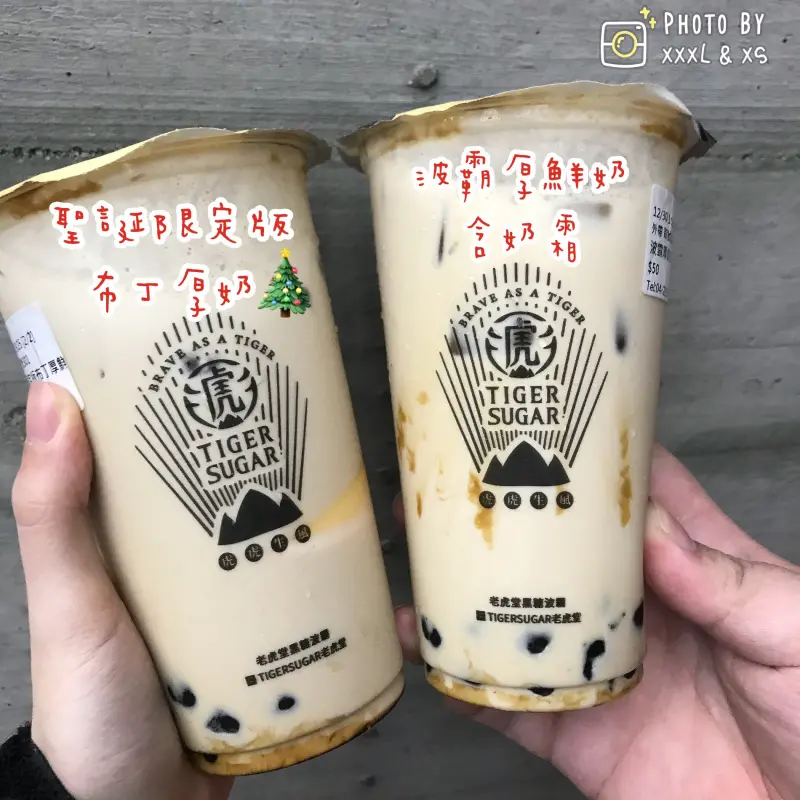 台中一中街【老虎堂黑糖專賣】一中商圈人氣飲品×黑糖鮮奶×Q彈波霸每日手炒