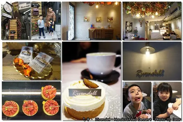 【台中】「夏爾III．魔戒裡的精靈國度-瑞文戴爾Rivendell・Handcrafted Dessert(咖啡/手作甜點/玻璃屋/乾燥花/大墩商圈)」