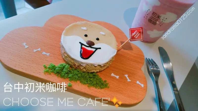 柴犬蛋糕好吃又好看~台中美食初米咖啡Choose me cafe - Sandra daily ❤️