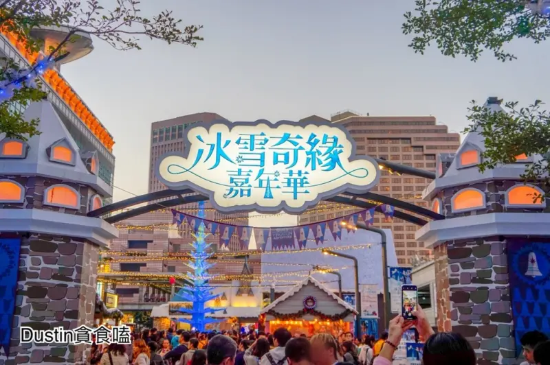 只剩10 天！今年與雪寶一起溜冰！2018冰雪奇緣 / 野獸國 / 迪士尼授權『台北 · 101水舞廣場』