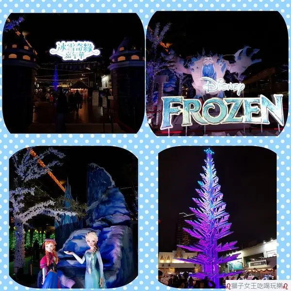 (台北●信義)台北101全球首創『迪士尼冰雪奇緣嘉年華』11/30冰紛登場~六大冰紛亮點~冰晶魔法聖誕樹~冰雪溜冰場~超好逛的迪士尼商店~就在101水舞廣場