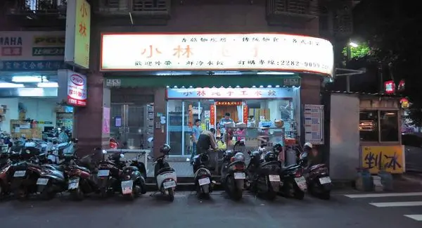 【蘆洲美食】小林純手工水餃-便宜份量大的美味手工水餃