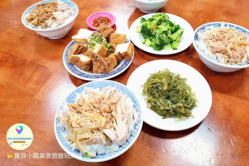 [食]宜蘭 羅東 平價古早味美味 道地三星蔥油 蹦出新滋味 古早味三星蔥油雞飯