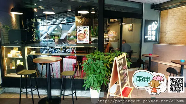 §雨神§【台北大安─美食】藍岩咖啡光復店★充滿濃郁咖啡香的文青咖啡廳，平價的消費。
