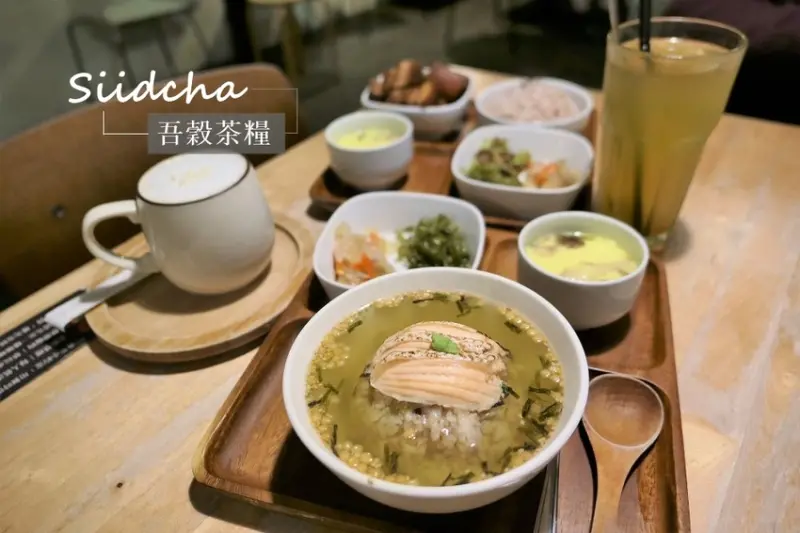 食記。新北★吾穀茶糧九份食茶館 享受客家料理及日式定食 - 妮妮˙ˇ˙用類單記錄生活!!