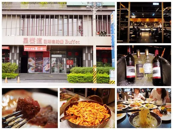 {台中美食}逢甲吃到飽推薦：星饗道國際自助餐，超過150種美食，牛排、炙燒壽司、海鮮淡菜，還有紅白酒無限供應，2020年4月30號前，還有買一送一活動，CP值超級高！