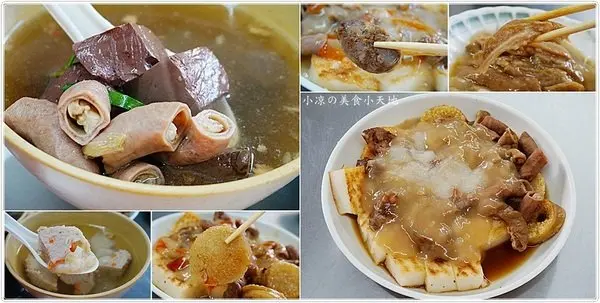 雲林北港』北港華勝煎盤粿║在地特色早午餐，傳承三代30年老店，恰恰金黃煎米粿滿滿古早味        
      