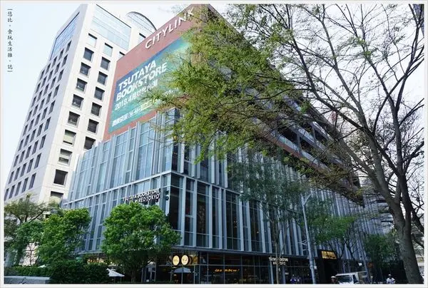 [台北|松山CITYLINK貳號店。蔦屋書店松山站前店]