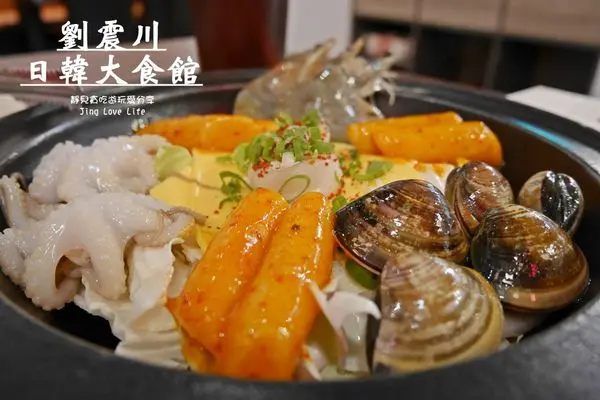 ❚食❚台中。東區→【劉震川日韓大食館】日韓合併美味火烤兩吃/起司海鮮鍋/台中美食祭