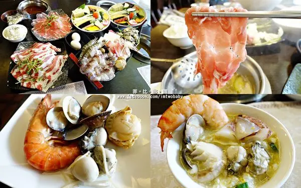 【板橋美食】樂點涮涮鍋 豪華雙人海鮮鍋精心挑選新鮮食材+蔬果熬煮湯底讓您吃得到最天然滋味 板橋府中鍋物推薦 文末抽獎！        
      