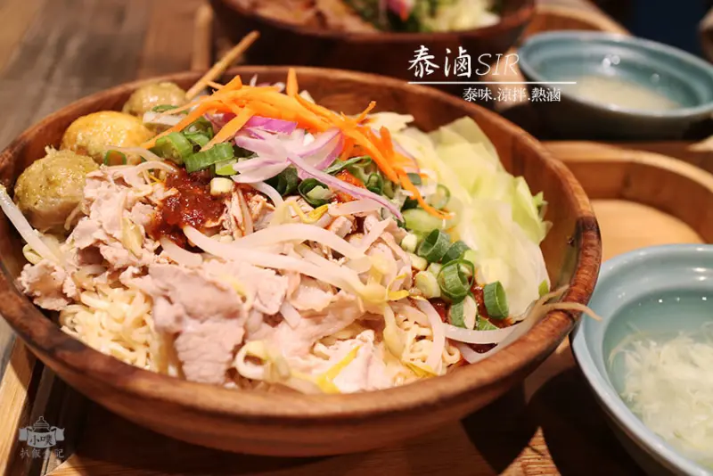 【台北信義區美食】『泰滷SIR』泰味.涼拌.熱滷/近台北101/世貿站/ATT4FUN/宛如置身泰國街頭/泰式小吃/泰式奶茶