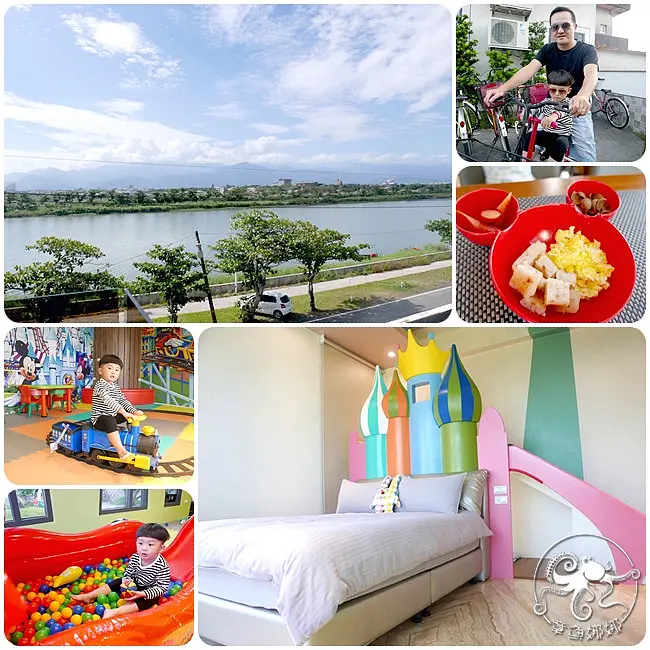 麗筑藝術親子住宿【宜蘭五結】環視冬山河景觀、主題式溜滑梯房、獨立兒童遊戲室，騎著單車我們一起找尋最美風景！豐盛營養早餐超加分！