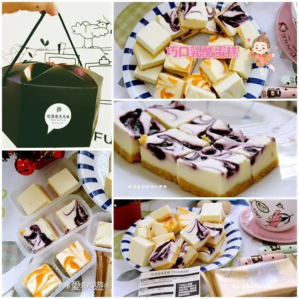   【宅配 美食 】宅配人氣伴手禮/巧口乳酪蛋糕/喫貨巷九九號 /下午茶甜點 