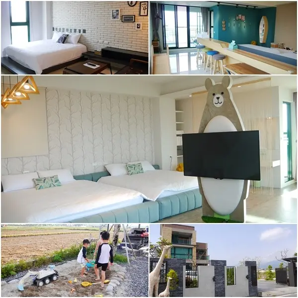 【宜蘭住宿】微圍住 宜蘭森活民宿。兒童沙坑、戲水池、電動車 超適合親子入住。又是一次大陣仗包棟微旅行。壯圍民宿