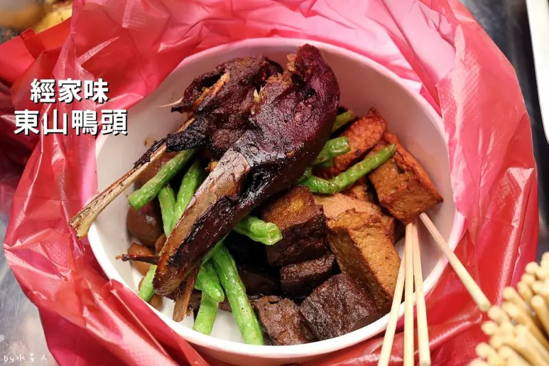 台中大雅【經家味東山鴨頭】三十年傳統老味道，原逢甲經記東山鴨頭，獨門中藥配方燉滷超入味