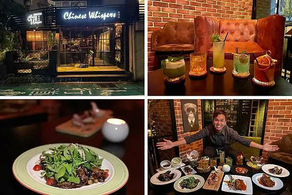 +（東區餐酒館）悄悄話 chinese whispers－台北超美酒吧推薦！餐點調酒都好吃！東區酒吧｜忠孝敦化美食｜東區美食