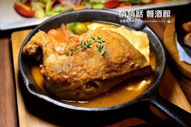 Chinese Whispers悄悄話餐酒館-距離忠孝敦化站約6分鐘,餐點好吃,調酒好喝