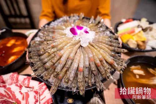 阿新筆記|拾鑶鍋物太平店|發票換龍蝦？這間太平鍋物也太狂！我就換了60尾晶鑽蝦.....
