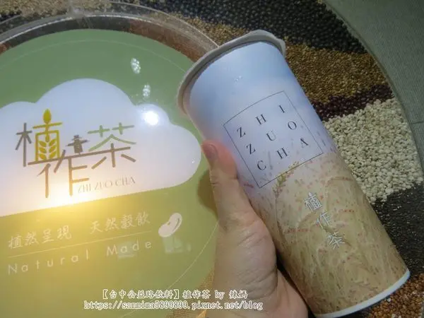 台中公益路飲料｜台中西區【植作茶】零咖啡因手搖飲，全用穀類、豆類低溫烘焙製成，健康好喝無負擔~