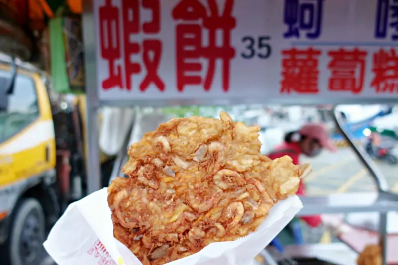 【宜蘭美食】無名蝦餅 南方澳漁港 超驚豔嚇死人好吃蝦餅推薦！！
