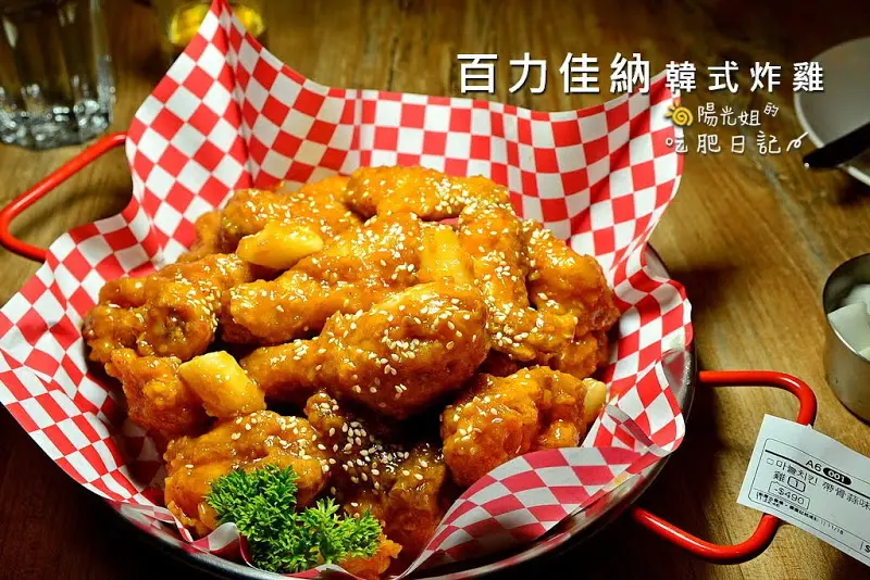 百力佳納韓式炸雞 Pelicana Chicken Taiwan-一口洋釀炸雞一口韓版深水炸彈,三五好友吃肉喝酒