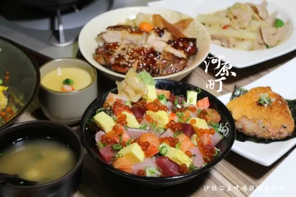 桃園美食『河原町日式料理』必點龍王無敵海景丼/火鍋/平價/真材實料/壽星優惠/包廂