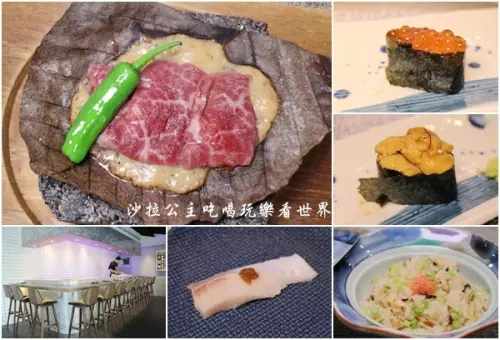 東區美食/無菜單日式料理『18east創作和食料理』可包場/跨年觀賞101煙火最佳場地/捷運國父紀念館站