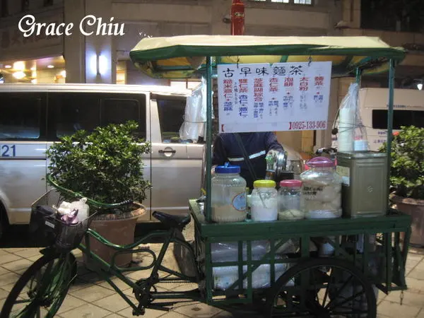 古早味麵茶車，嗶～～～循聲追車的古早味（假日午後於迪化街永樂市場前空地駐點）