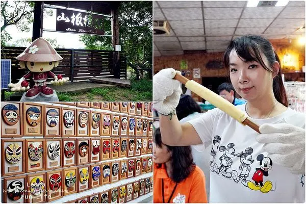 三義親子景點|山板樵休閒農場|客家美食搭蛋捲DIY，逛國劇臉譜文化生活館