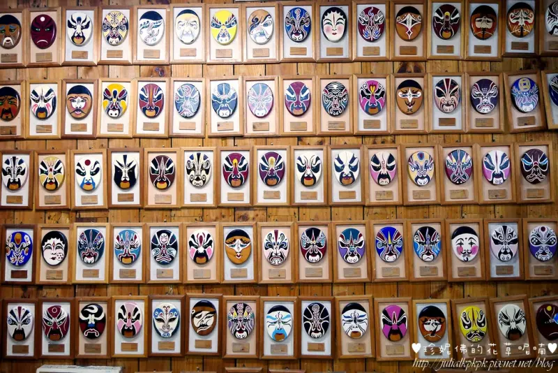 【苗栗-三義鄉】山板樵臉譜文化生活館