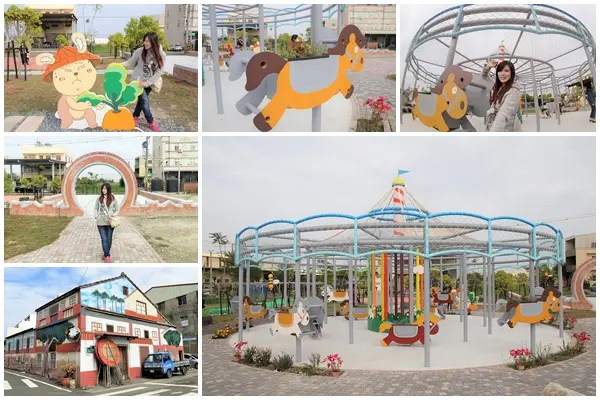 【彰化秀水景點】馬興藥草植物園區~旋轉木馬超人氣夢幻順遊小景點，馬興國小綠色廊道        
      