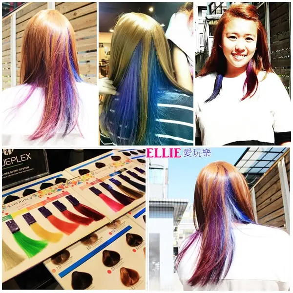 有形有色專業染髮
