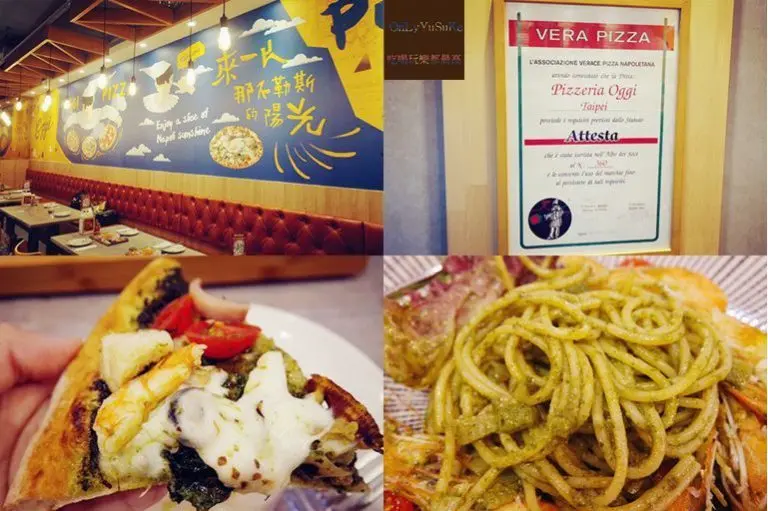 FoOd台北【Pizzeria OGGI 歐奇 義大利認證窯烤披薩】披薩控必吃,義大利認證過的窯烤披薩果然好吃
