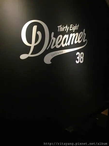 【年度聚】20160110 Dreamer38 包廂好自在~推薦