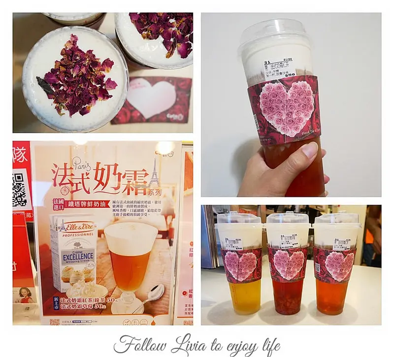 手搖飲║CoCo都可 奶霜系列手搖飲推薦 法國鐵塔牌鮮奶油製奶霜紅茶 好喜歡 ❤跟著Livia享受人生❤