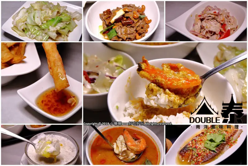 【食。台北】Double泰〜輔仁大學旁平價泰式料理，學生最愛的平實小吃，花小錢吃美食，CP值超高！