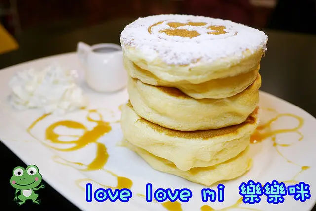 ☞【台中 西區】love love mi 樂樂咪～台中美術館寵物友善餐廳，餐點現點現做，日式鬆餅會讓人驚艷！！